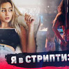 фото на странице mash_milash фото на странице mash_milash
