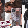 разместить рекламу в блоге anastasia.bulla разместить рекламу в блоге anastasia.bulla