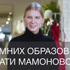 реклама у блогера Ирина Голомаздина реклама у блогера Ирина Голомаздина