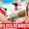 реклама в блоге anny_mayy реклама в блоге anny_mayy