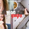 лучшие фото Кристина Корс лучшие фото Кристина Корс