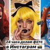 реклама на блоге dark_princess_youtube реклама на блоге dark_princess_youtube