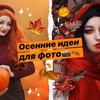 фото на странице dark_princess_youtube фото на странице dark_princess_youtube