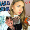 фотография dankilove фотография dankilove