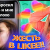 реклама у блоггера lisova_of реклама у блоггера lisova_of