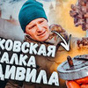 фотография valentin_fokin фотография valentin_fokin