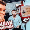 реклама у блогера valentin_fokin реклама у блогера valentin_fokin