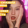 фото на странице dilya_nalune фото на странице dilya_nalune