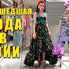 реклама у блогера svetlogradskaya реклама у блогера svetlogradskaya