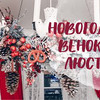 реклама у блоггера juli_rik реклама у блоггера juli_rik
