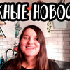 реклама в блоге veg.anka реклама в блоге veg.anka
