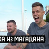 лучшие фото Юрий Дудь лучшие фото Юрий Дудь