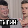 заказать рекламу у блогера Юрий Дудь заказать рекламу у блогера Юрий Дудь