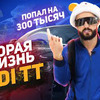 реклама на блоге afonyatv реклама на блоге afonyatv