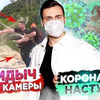 фото на странице sobolevv фото на странице sobolevv