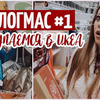 реклама в блоге katyushka_tyan реклама в блоге katyushka_tyan