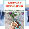реклама на блоге silvia_sahakyan реклама на блоге silvia_sahakyan