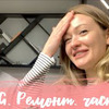 фотография alina.flycloud фотография alina.flycloud