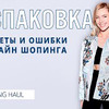 реклама на блоге mariannaeliseeva реклама на блоге mariannaeliseeva