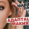 реклама в блоге marinadali реклама в блоге marinadali