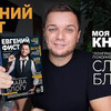 лучшие фото evgenyfist лучшие фото evgenyfist
