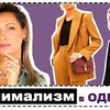 реклама у блоггера ellena_galant_girl реклама у блоггера ellena_galant_girl