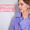 фотография dariatrofimova фотография dariatrofimova
