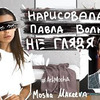 реклама у блогера moshamakeeva реклама у блогера moshamakeeva