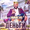 заказать рекламу у блогера Степан Богачев заказать рекламу у блогера Степан Богачев