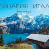 разместить рекламу в блоге lovaphotos разместить рекламу в блоге lovaphotos