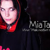 разместить рекламу в блоге angrymia разместить рекламу в блоге angrymia
