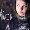 заказать рекламу у блогера angrymia заказать рекламу у блогера angrymia