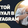 реклама у блогера dshukin реклама у блогера dshukin