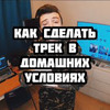 заказать рекламу у блогера Дима Дипсай заказать рекламу у блогера Дима Дипсай