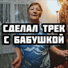 фото на странице deepsy9 фото на странице deepsy9