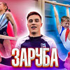 новое фото nikushkarus новое фото nikushkarus