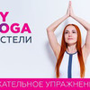 реклама на блоге katerinabuida реклама на блоге katerinabuida