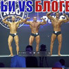 реклама у блогера superbiceps реклама у блогера superbiceps