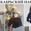 новое фото nastiacranberry новое фото nastiacranberry