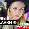 реклама на блоге madam_papaya реклама на блоге madam_papaya