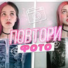 заказать рекламу у блоггера alena__nesterova заказать рекламу у блоггера alena__nesterova