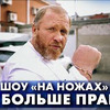 фото на странице ivlevchef фото на странице ivlevchef