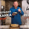 реклама в блоге ivlevchef реклама в блоге ivlevchef