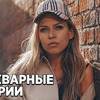 фотография ritadakota фотография ritadakota