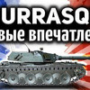 фотография amway921wot фотография amway921wot
