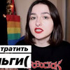 лучшие фото ikolyuchka лучшие фото ikolyuchka
