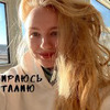 разместить рекламу в блоге nastyachuck разместить рекламу в блоге nastyachuck