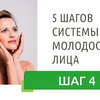 заказать рекламу у блогера facefitness.ch заказать рекламу у блогера facefitness.ch