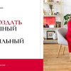 реклама в блоге ira_maryasova реклама в блоге ira_maryasova