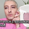 заказать рекламу у блоггера Gev Mua заказать рекламу у блоггера Gev Mua
